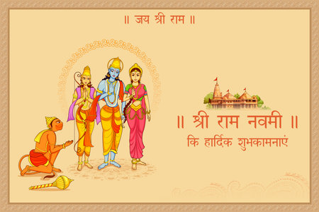 illustration of Lord Rama, Laxman and Sita with Hanuman with Hindi text meaning Shree Ram Navami...