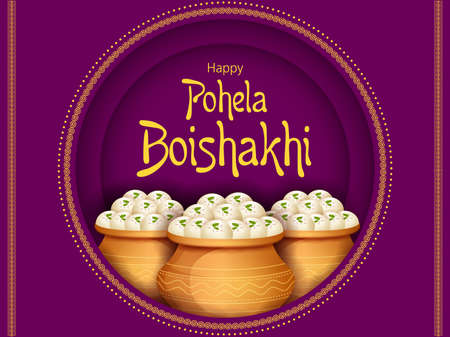 Seasons Greetings background for Bengali New Year Pohela Boishakhのイラスト素材