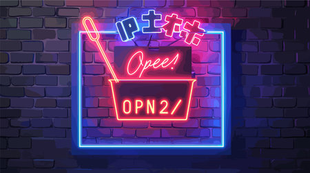 Neon Sign Chinese Food 24/7 on Brick Wallのイラスト素材