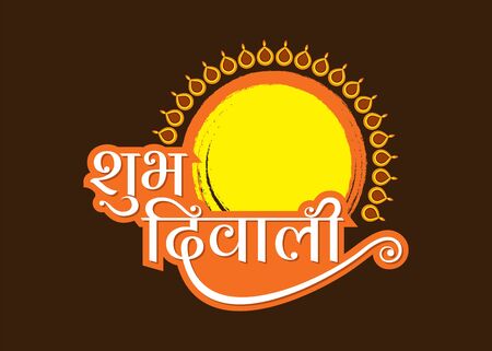 creative traditional design, happy diwali festival greeting or poster design, festival of lightのイラスト素材