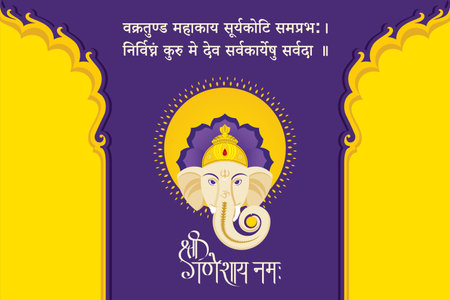 Vector Illustration of Lord Ganesh and a Ganesh Mantra with a background for banner, template, post, and invitation card designのイラスト素材