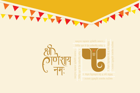 Vector Illustration of Ganesh and Shri Ganeshay Namah text with a background for banner, template, post, and invitation card designのイラスト素材