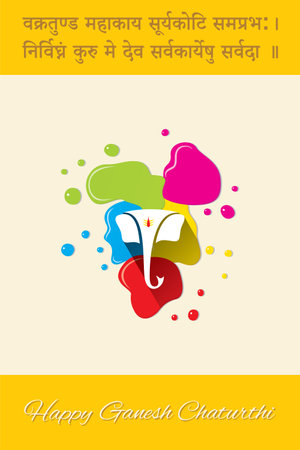 Vector Illustration of Lord Ganesh and a Ganesh Mantra with a background for banner, template, post, and invitation card designのイラスト素材