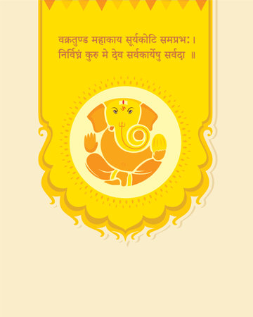 Vector Illustration of Lord Ganesh and a Ganesh Mantra with a background for banner, template, post, and invitation card designのイラスト素材