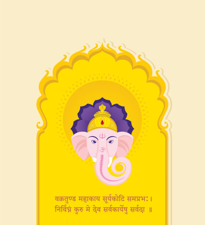 Vector Illustration of Lord Ganesh and a Ganesh Mantra with a background for banner, template, post, and invitation card designのイラスト素材