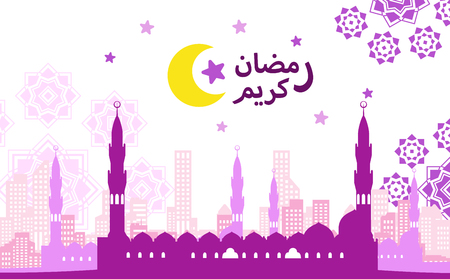 Illustration of colorful flat Arabian-style mosque over cityscape and arabesque pattern to celebrate Ramadan 2018のイラスト素材
