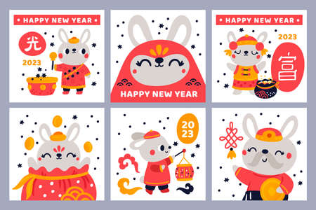 Cute rabbits greeting cards. 2023 New Year animals square banners. Cartoon bunnies with coin and lanterns. Chinese traditional clothes and lucky symbols. Zodiac sign. Garish vector setのイラスト素材