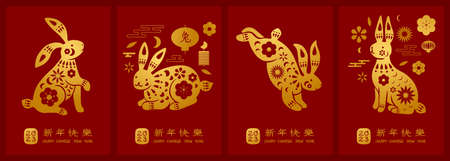 Chinese New Year rabbit posters. Zodiac sign. Golden bunny on red background. Asian horoscope animals. Silhouette hare with flowers. Oriental holiday symbol. Classy vector cards setのイラスト素材