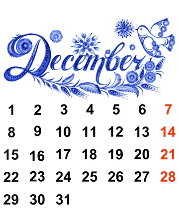 Calendar, December 2014, hand drawn, in Ukrainian folk styleのイラスト素材