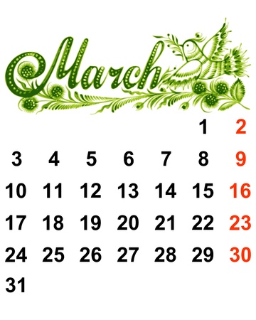 Calendar, March 2014, hand drawn, in Ukrainian folk styleのイラスト素材