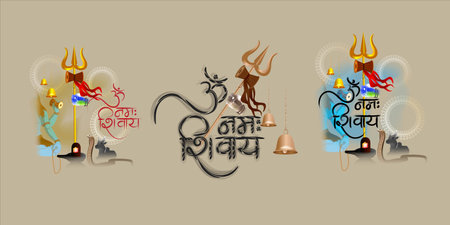 Happy Maha Shivratri banner vector image with trishula, lingam, bells and God Shiva, Hindu festival Shivratri poster, written text means the great nightly of lord shiva (Hindu god)のイラスト素材