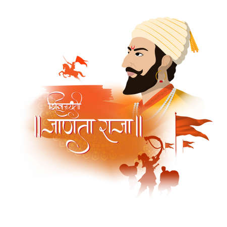 Chhatrapati Shivaji Maharaj Jayanti vector image with hindi calligraphy meaning Shiv Jayanti Maharaj.のイラスト素材