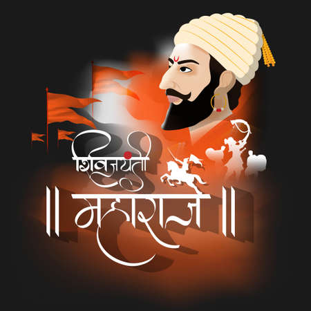 Chhatrapati Shivaji Maharaj Jayanti vector image with hindi calligraphy meaning Shiv Jayanti Maharaj.のイラスト素材