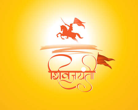 Chhatrapati Shivaji Maharaj Jayanti vector image with hindi calligraphy meaning Shiv Jayanti Maharaj.のイラスト素材