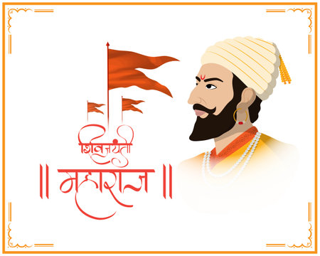 Chhatrapati Shivaji Maharaj Jayanti vector image with hindi calligraphy meaning Shiv Jayanti Maharaj.のイラスト素材
