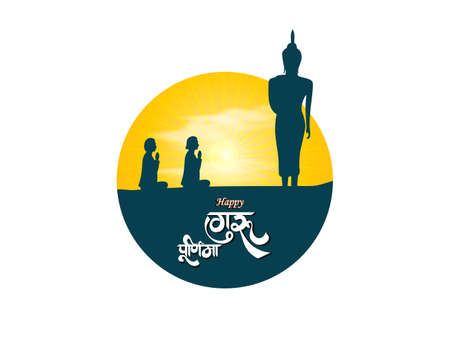 Vector illustration of Guru Purnima concept banner, student expressing gratitude towards spiritual teacher.のイラスト素材