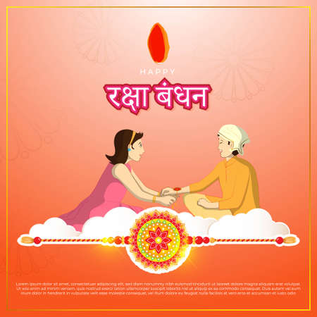 Vector illustration for Indian festival Raksha Bandhan means the thread of love bond.のイラスト素材