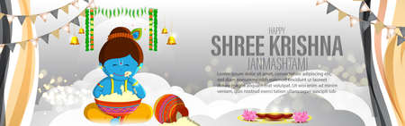 vector illustration for Indian festival happy Janmashtamiのイラスト素材