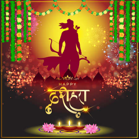 Vector illustration of Happy Dussehra greeting, Indian festival,  bow and arrow , oil lamp,...