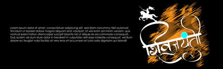 Vector illustration of chhatrapati shivaji maharaj jayanti,のイラスト素材