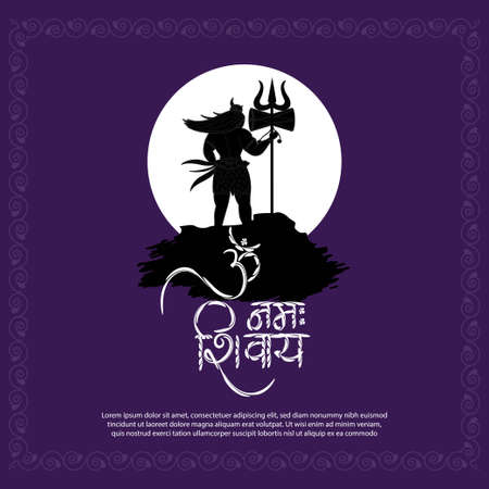 Vector illustration of sticker for Hindu festival Maha Shivratri  with text Om Namah Shivaya meaning adoration to Shivaのイラスト素材