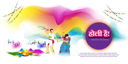 Vector illustration of Happy Holi greeting, written Hindi text means it's Holi, Festival of Colors, festival elements with colourful Hindu festive backgroundのイラスト素材
