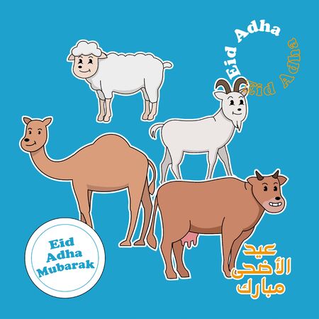 Eid Adha Cute Animal Cartoon 30s Style Sticker Set Illustrationのイラスト素材