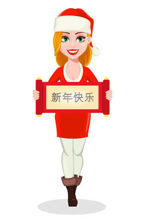Merry Christmas. Beautiful woman in Santa Claus costume. Cheerful cartoon character holding scroll with greetings, lettering translates as Happy New Year. Vector illustration.のイラスト素材