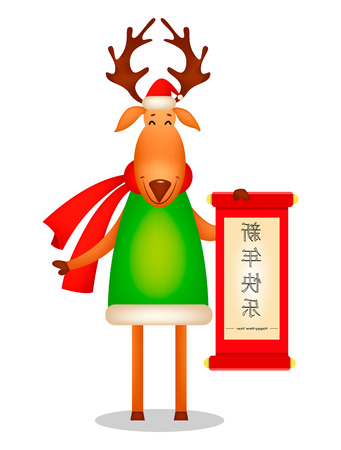 New Year greeting card. Funny deer wearing Santa Claus hat and red scarf. Cute cartoon character holds scroll with greetings. Lettering translates as Happy New Year. Vector illustrationのイラスト素材
