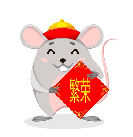 Happy Chinese New Year. Funny cartoon rat holds placard with greetings. Vector illustration on white background. Lettering translates as Prosperityのイラスト素材