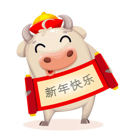 Cute cow cartoon character holding placard. Chinese New Year of Bull 2021. Lettering translates as Happy New Year. Vector illustrationのイラスト素材