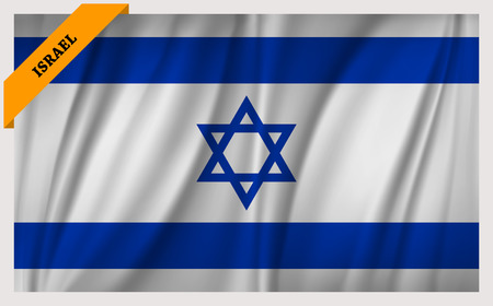 National flag of Israel - waving editionのイラスト素材