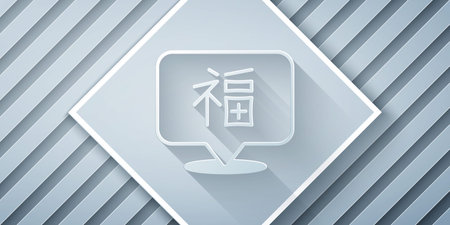 Paper cut Chinese New Year icon isolated on gray background. Paper art style. Vector.のイラスト素材