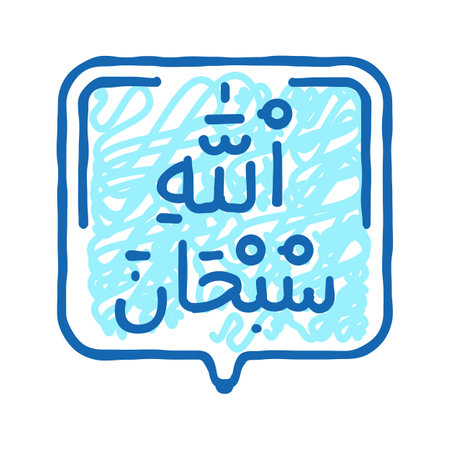 tasbih islam muslim icon doodle illustration