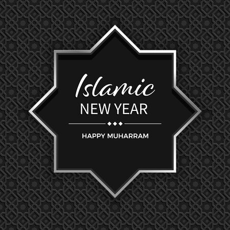 Simple modern Islamic new year Muharram background template in black colorのイラスト素材