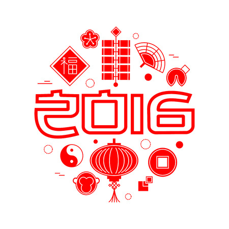 Vector concept of the year of the Monkey isolated on white background. Thin line flat design. Translation of Chinese character: prosperity.のイラスト素材