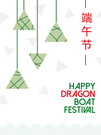 Chinese characters translation: Dragon Boat Festival. Holiday cart with orient ornament.の写真素材