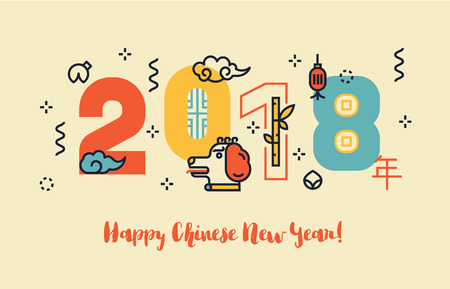 2018 flat line design concept for greeting card.のイラスト素材