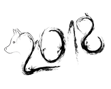 Calligraphy for 2018 New Year of the Dog. Lettering written by hand. Grunge vintage inscription. Vector element for your creativityのイラスト素材