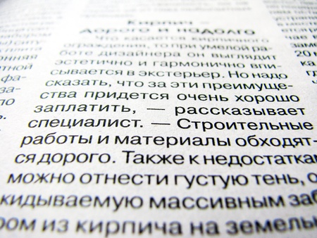 The newspaper articleの写真素材