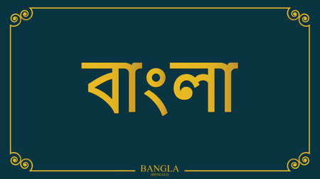 Bangla language with classical background .Bangla language ,native to the Indian state of West Bengal and Bangladeshのイラスト素材