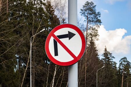 No turning road sign on forest background close up