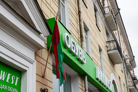 BELARUS, VITEBSK - SEPTEMBER 10, 2020: Flag of Belarus on the Belwest storeのeditorial素材
