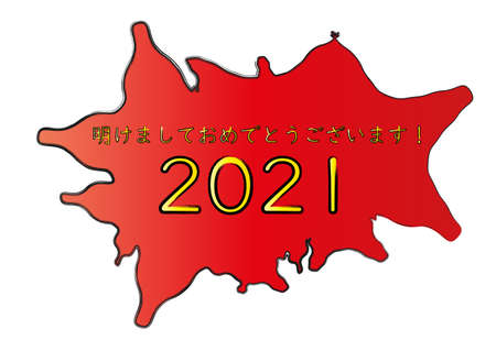 Japanese inscription: happy new year, framed on a red background