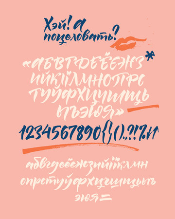 Cyrillic calligraphic alphabet. Vector cyrillic alphabet. Contains lowercase and uppercase letters, numbers and special symbols.のイラスト素材