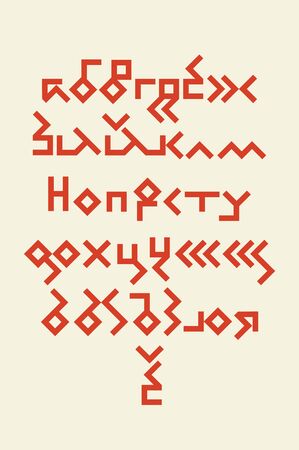 Module silly cross-stitch style cyrillic font in red colorのイラスト素材