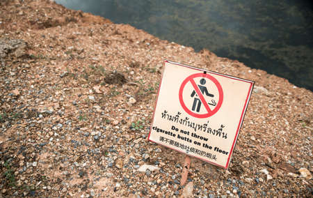 Do not throw cigarette butts on the floor signの写真素材