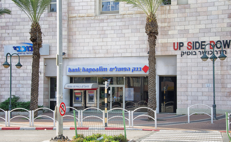 Rishon LeZion, Israel - January 9, 2016:  Neve Yam branch of bank Hapoalim. It is located at Ha-Nakhshol Street 32のeditorial素材