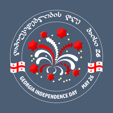 Georgia Independence Day label isolated on blue.  Vector illustration with fireworks, flag, handwritten words.  Icon. Greeting card.  Icon. Greeting card.のイラスト素材