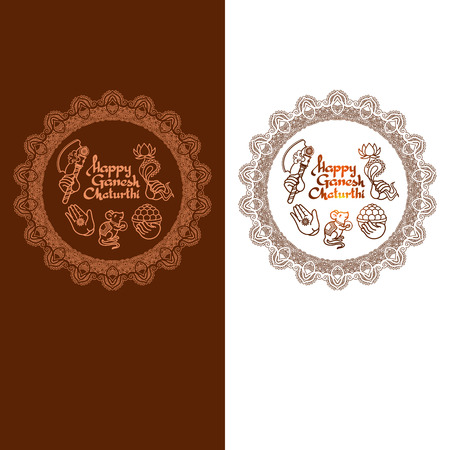 Happy Ganesh Chaturthi greeting card. Vector illustration set.のイラスト素材